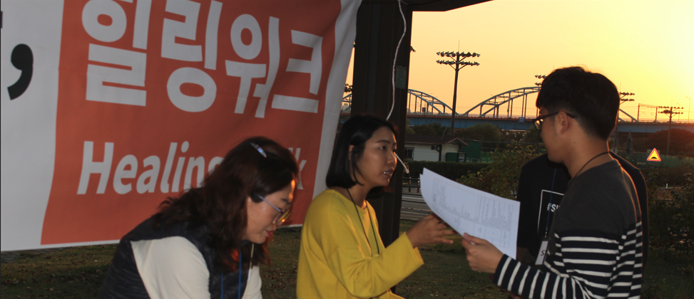트라우마 치유 워크숍
