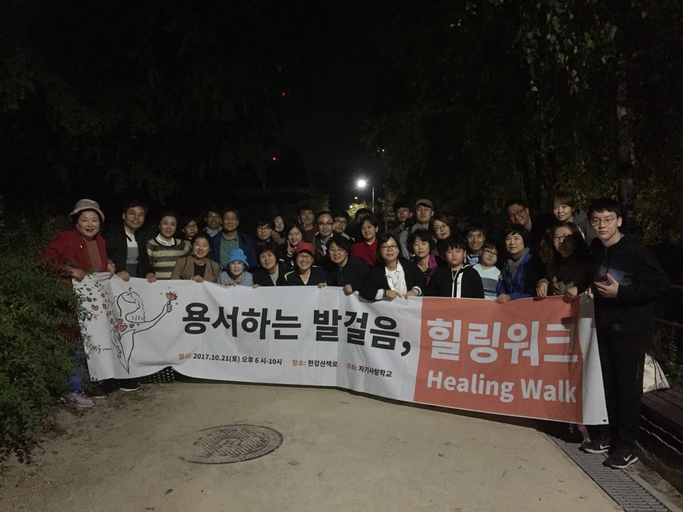 내면아이 치유 프로그램